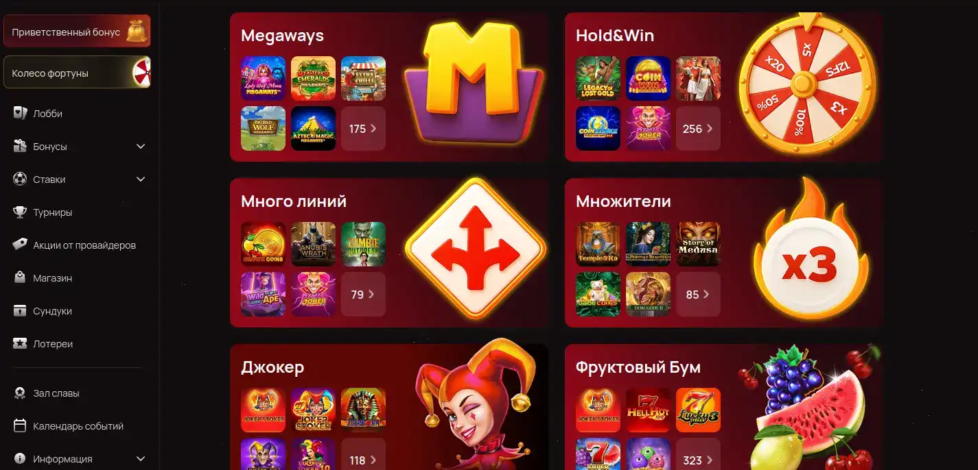 Матрешка казино безопасность и ответственная игра